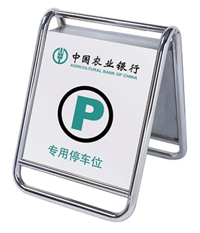Biển chỉ dẫn B110-B