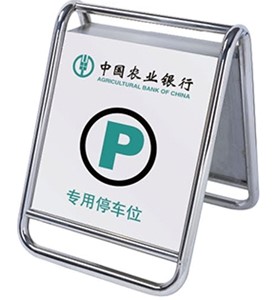 Biển chỉ dẫn B110-B