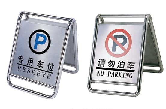 Biển chỉ dẫn B110