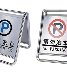 Biển chỉ dẫn B110