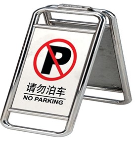 Biển chỉ dẫn B111