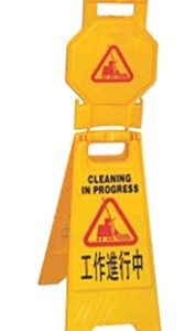 Biển chỉ dẫn B112