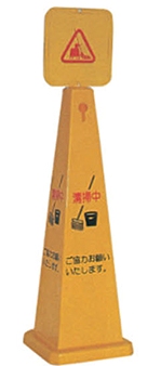 Biển chỉ dẫn B114