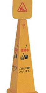 Biển chỉ dẫn B114