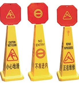Biển chỉ dẫn B115
