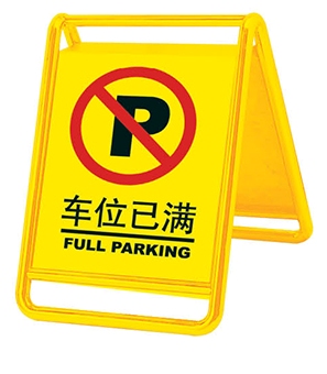 Biển chỉ dẫn B116
