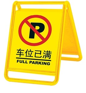Biển chỉ dẫn B116
