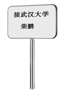 Biển chỉ dẫn B19