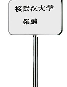 Biển chỉ dẫn B19