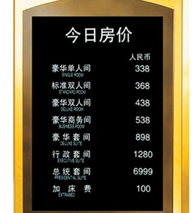 Biển chỉ dẫn B71