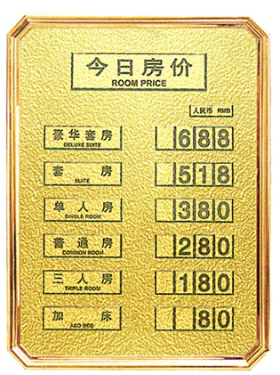 Biển chỉ dẫn B75
