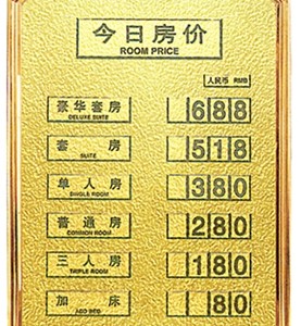 Biển chỉ dẫn B75