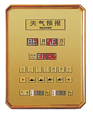 Biển chỉ dẫn B77