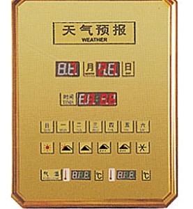 Biển chỉ dẫn B77