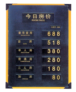Biển chỉ dẫn B78