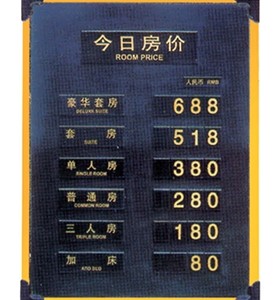 Biển chỉ dẫn B78