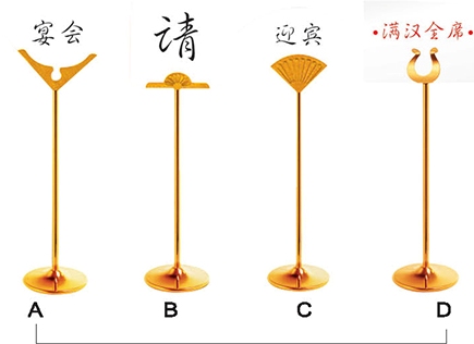 Biển chỉ dẫn B87