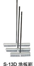 Cây cọ sàn S-13D