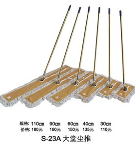 Cây lau bụi khô S-23A