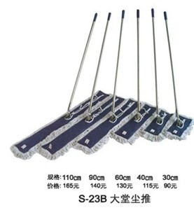 Cây lau bụi khô S-23B