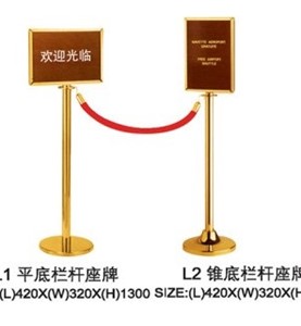 Cột ngăn dây nhung có biển báo L1-2