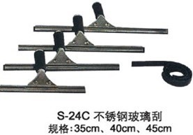 Gạt kính S-24C