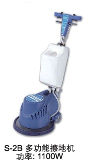 Máy đánh sàn S-2B