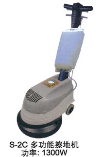 Máy đánh sàn S-2C