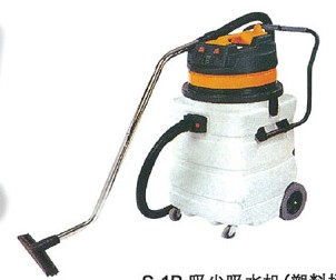 Máy hút bụi S1B