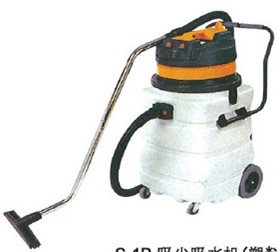 Máy hút bụi S1B
